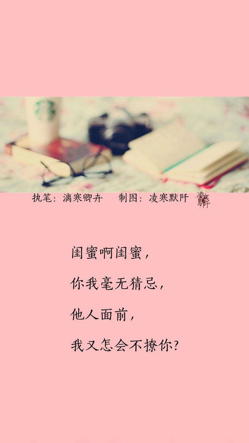 致闺蜜的唯美句子短句