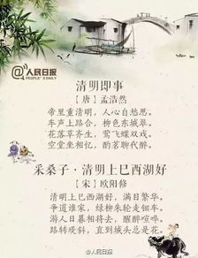 清明节怀念奶奶逝世的诗句