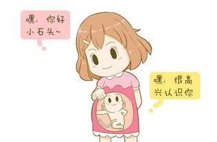 宝宝是从子宫里出来的吗