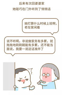 安慰离婚男人的暖心诗句