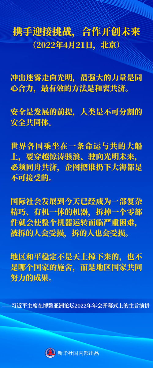 关于运气的话语