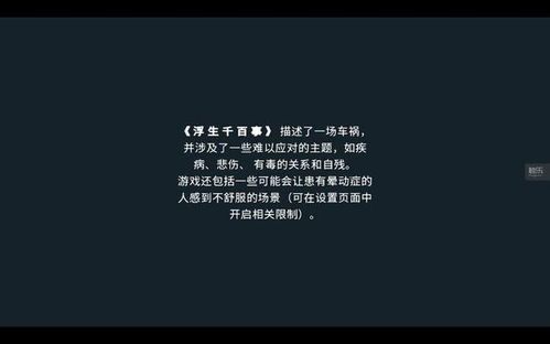 如何才能真正做到无所畏惧