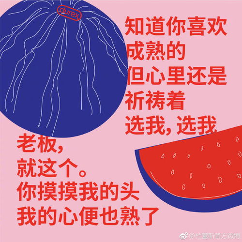 夏天来了,你看什么补充句子