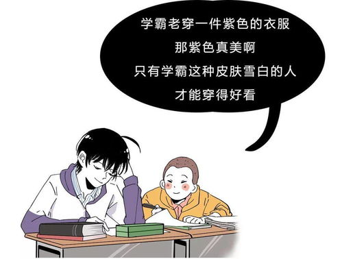 夸小男孩帅的句子幽默语