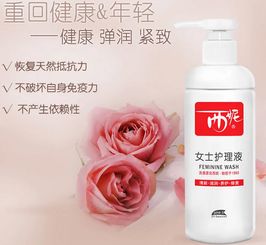 女性护理液能常用吗