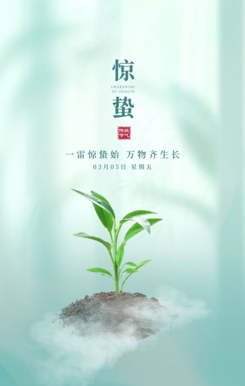 芒种发朋友圈怎么配文