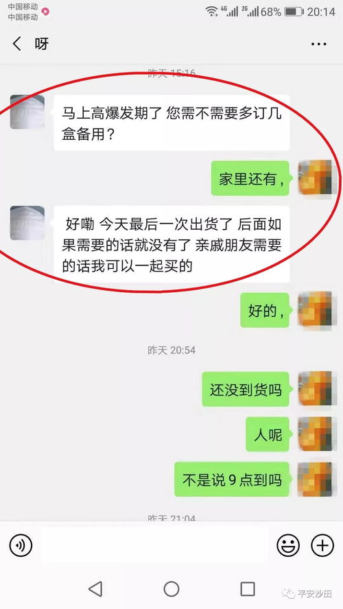 清明朋友圈短句