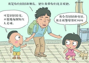 带小孩出行必备物品