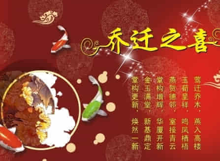 恭喜喜提新车什么祝福语