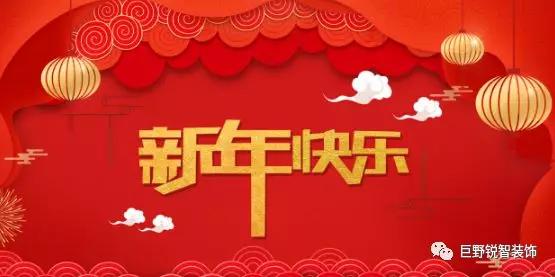 恭喜喜提新车什么祝福语