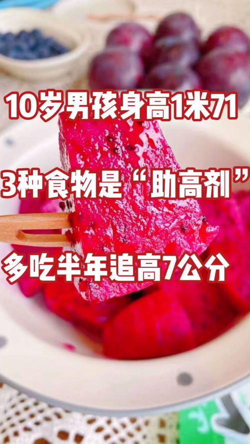 男性应该吃的八种食物你都知道吗