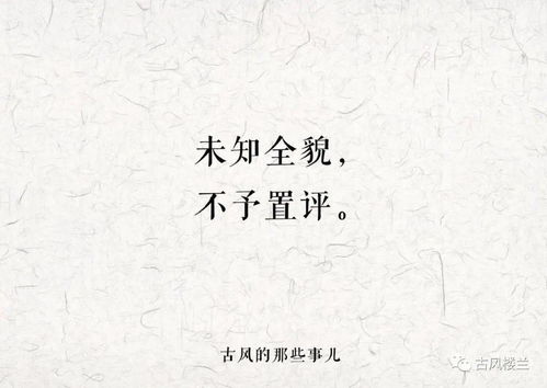 干净八字短句小清新