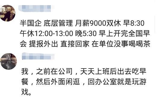 闲的闲死累的累死的句子