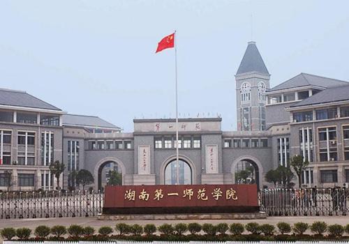 沈阳师范大学成人教育学院官网