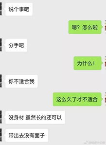 2020年怎么发表说说