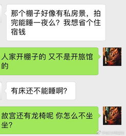 一夜涨粉千万都有谁