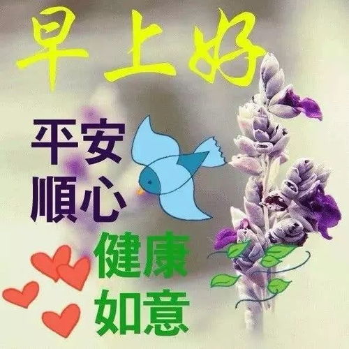 关于长长久久的祝福句子