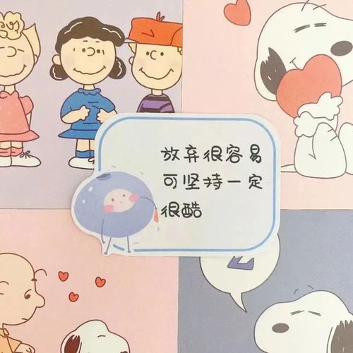 给女友讲的睡前小故事