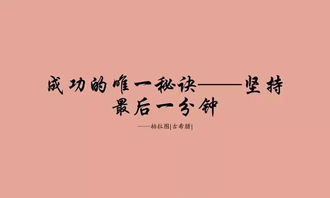 鼓励安慰的句子说说心情