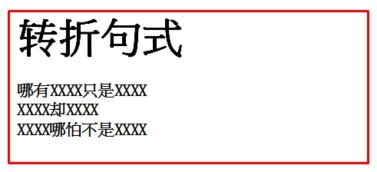 2021最火文案短句致自己语录