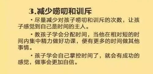 提高男人的性功能最有效的方法