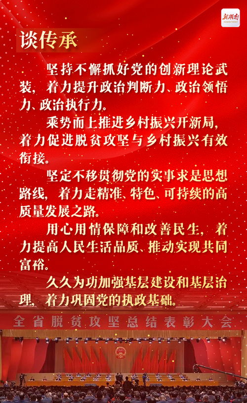 赞扬先烈的短句