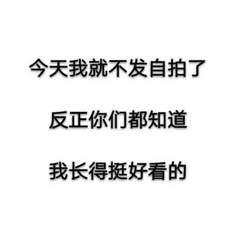 关于满身疲惫的说说