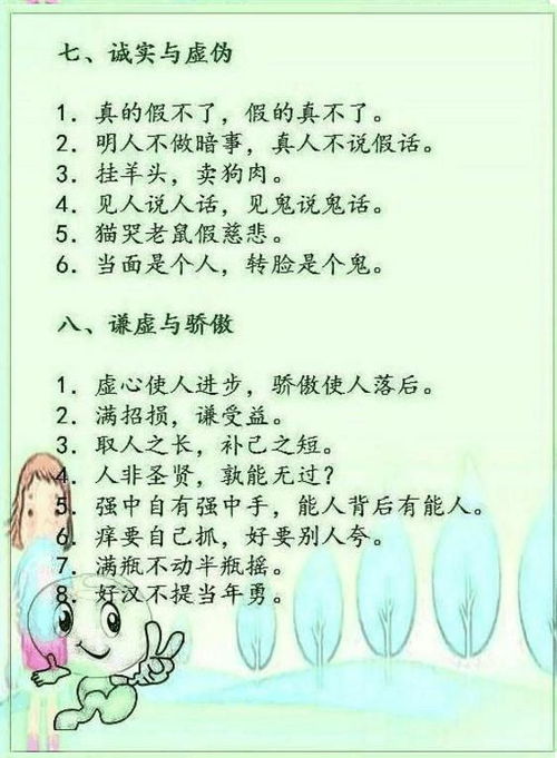 对孩子满满的爱的经典句子