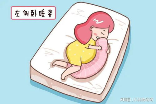 孕期尿频如何缓解女性