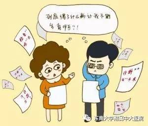 不孕不育的女人会来例假吗