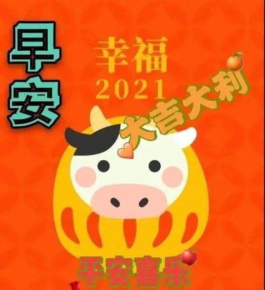 2022祝福图片带字