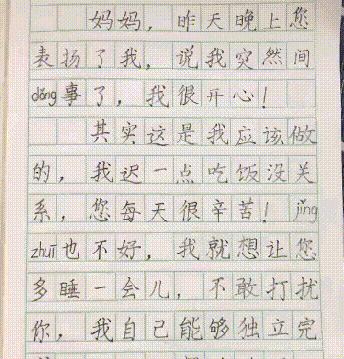 学会感恩的100字作文