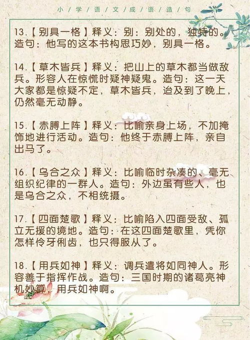 喝酒顺口溜句子