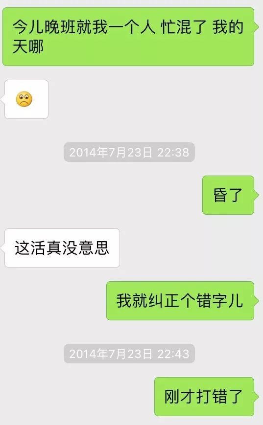 早上撩男生的第一句话