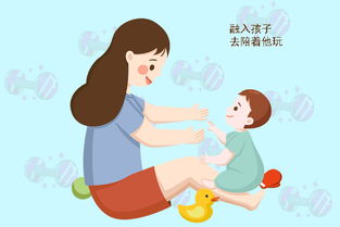 孩子不是妈妈的全部