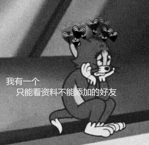 丧气文案配音