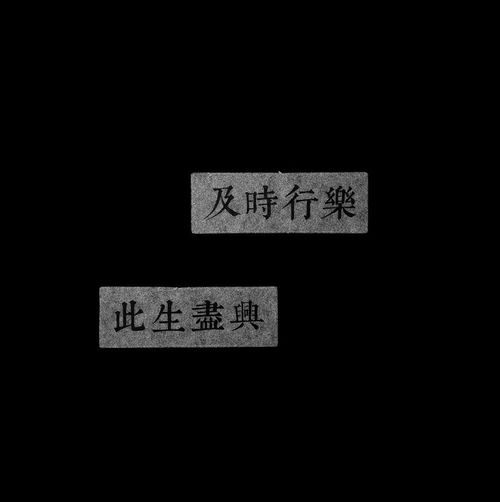 适合深夜发的简短说说