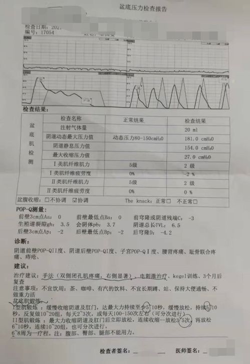 2015资产评估师考试多少分通过