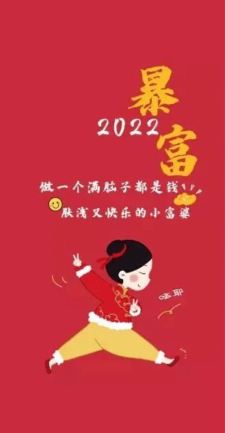 2021年好运连连的句子