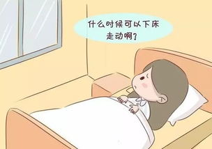 高龄产妇怎么样了