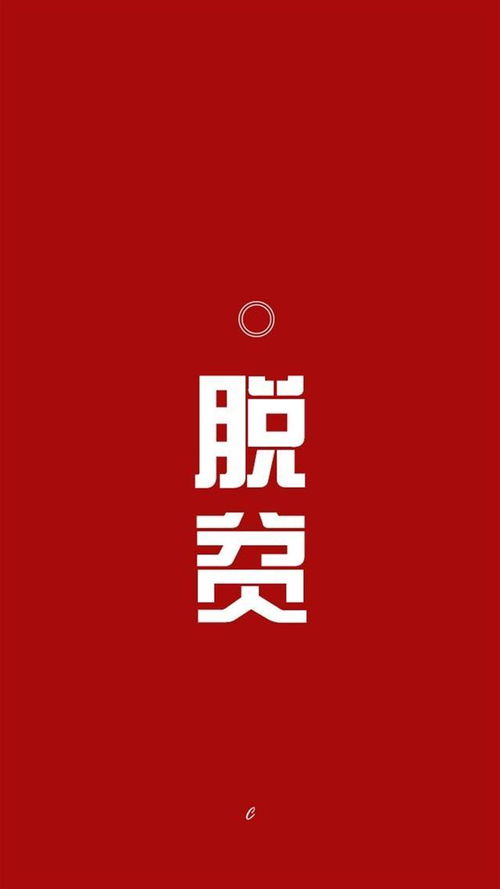 2021新年朋友圈祝福语图片