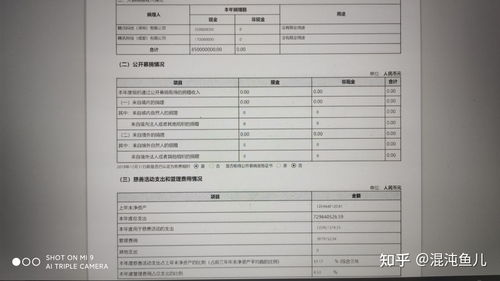 对公账户收款对方没要发票还用开票吗