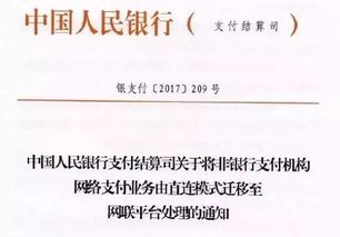 对公账户收款对方没要发票还用开票吗