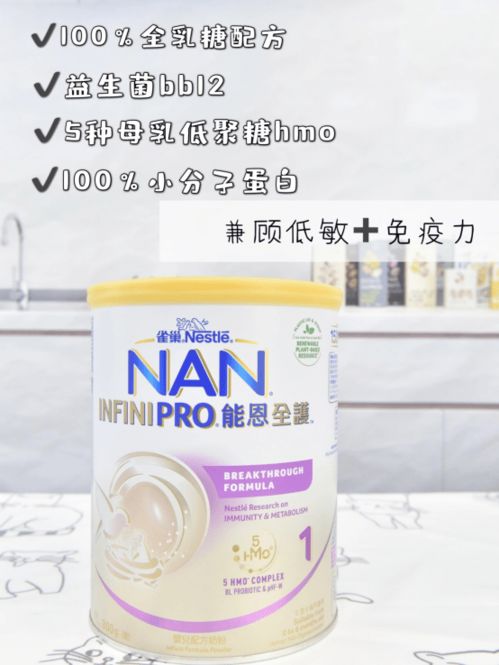 两种不同牌子的奶粉，可以一餐吃一种吗？