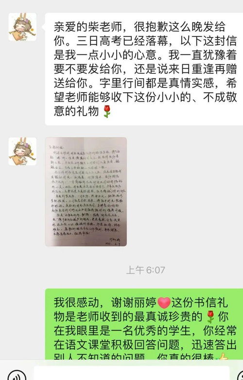 父母合葬时的话语