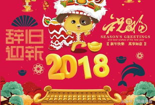 2021年新年祝福语表情包