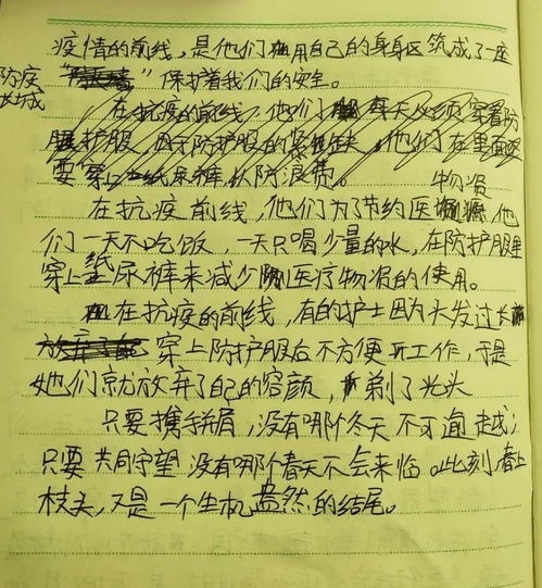 童年第一章优美的句子