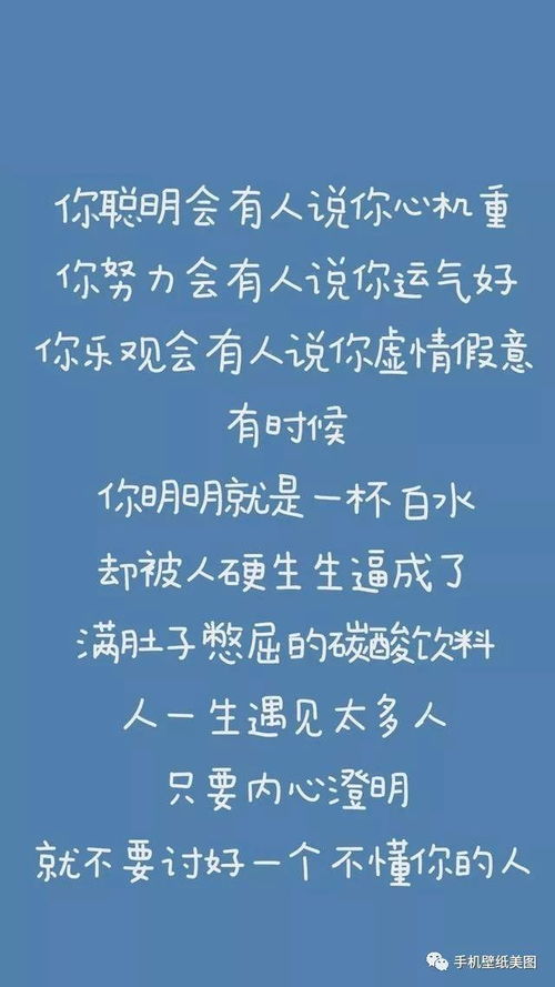 2020年抖音经典语录