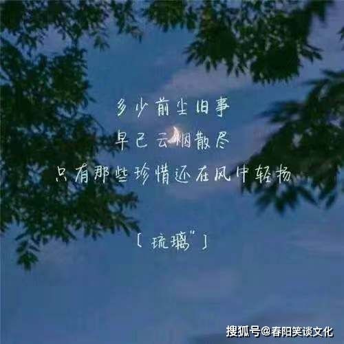 说说心里话短句