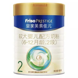 港版的美素佳儿和大陆版的配方上有什么区别